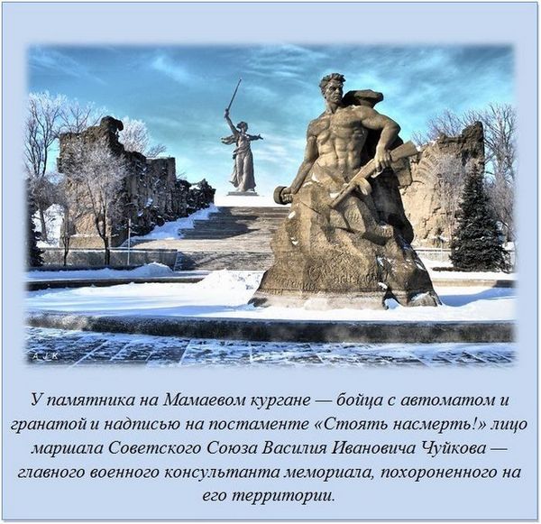 chuikov.jpg