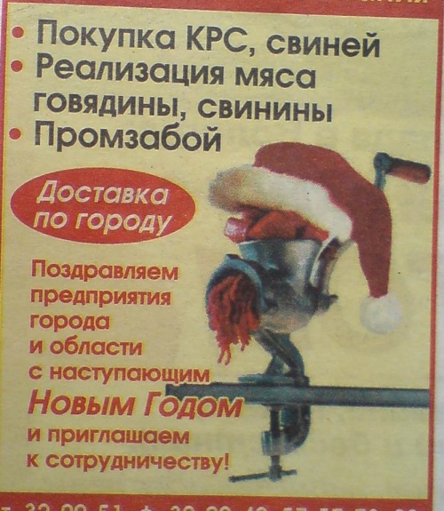 dead_moroz.jpg