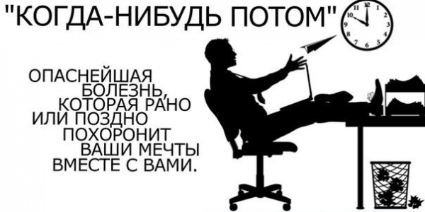 motivator-9.jpg