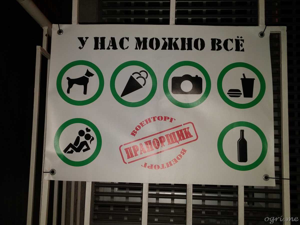 mozhno-nizzjya-05.jpg