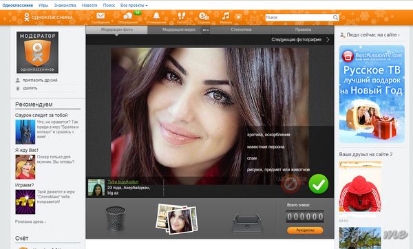 odnoklassniki-moderator.jpg