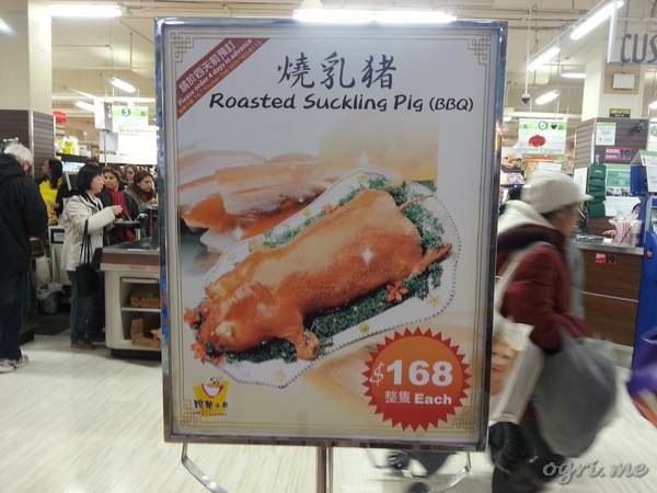 Roasted suckling pig