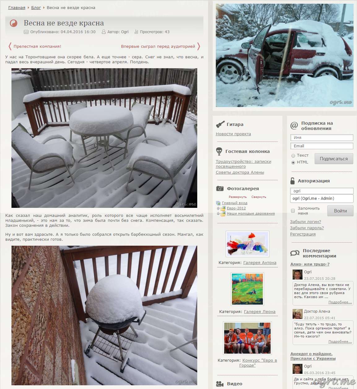 snow-is-everywhere.jpg