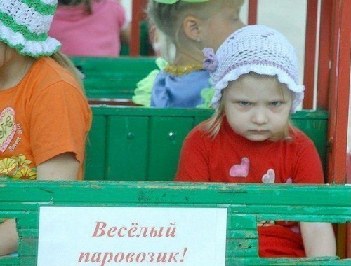 veselyj-parovozik.jpg