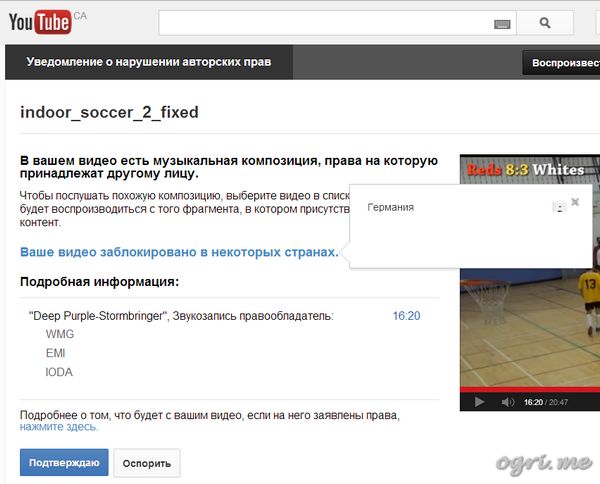 Руки прочь от буревестника!